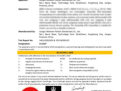 携手并进，共创鲜丽——BlokSeT低压开关柜通过ASTA认证