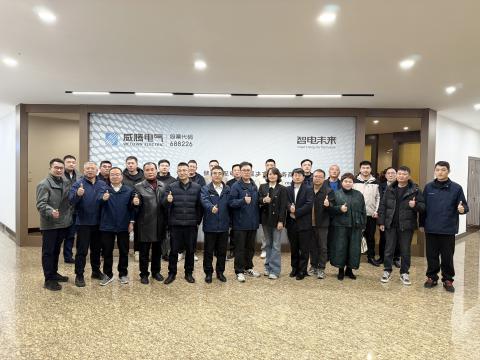 suncitygroup太阳集团集团2025年杜着秀供给商大会圆满进行，共绘“发展、责任、共赢”新蓝图